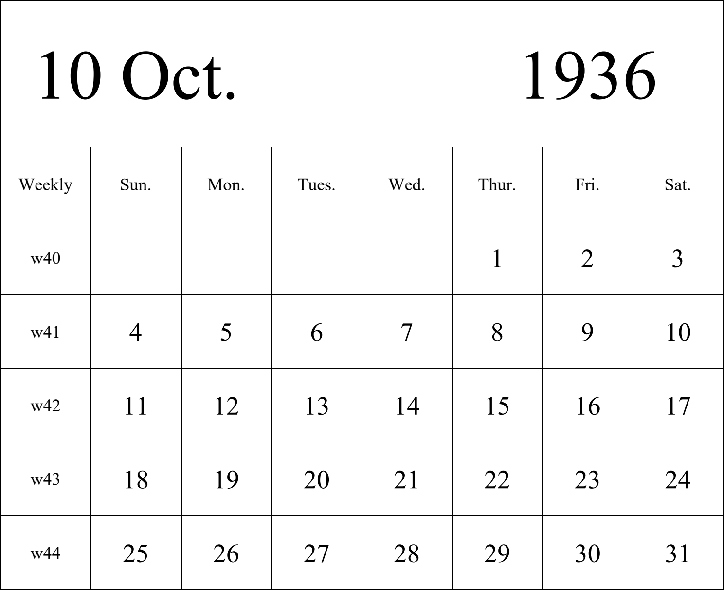 日历表1936年日历 英文版 纵向排版 周日开始 带周数 带节假日调休安排